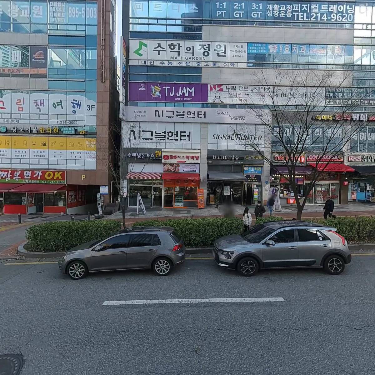 쉬르실용음악학원