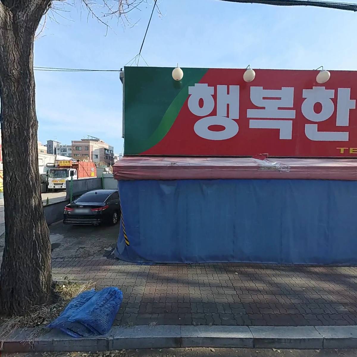 장안상사