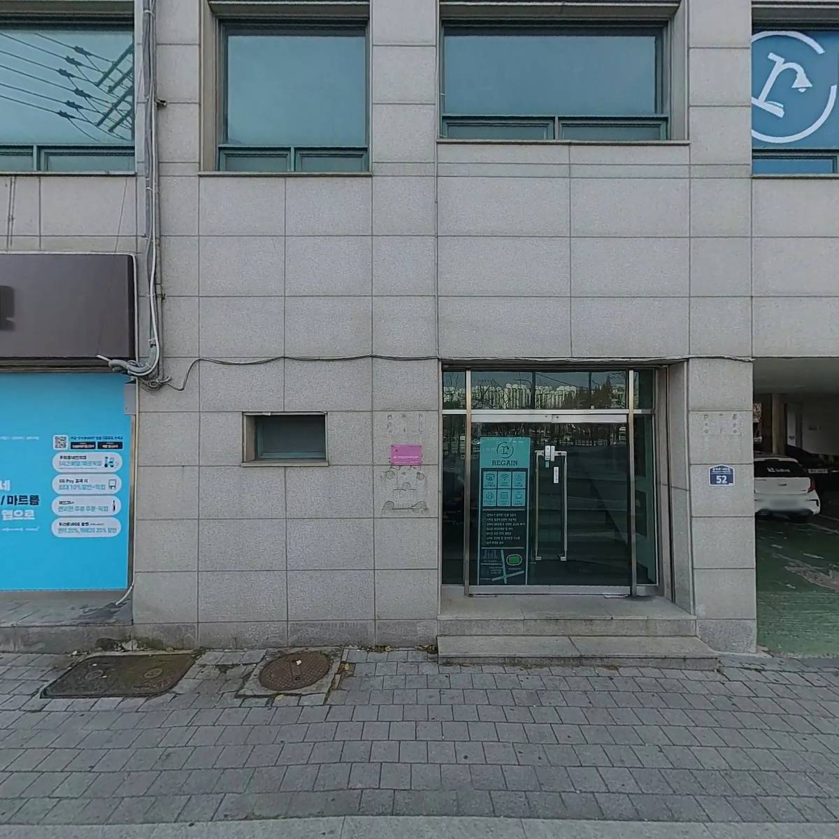리게인 스터디카페