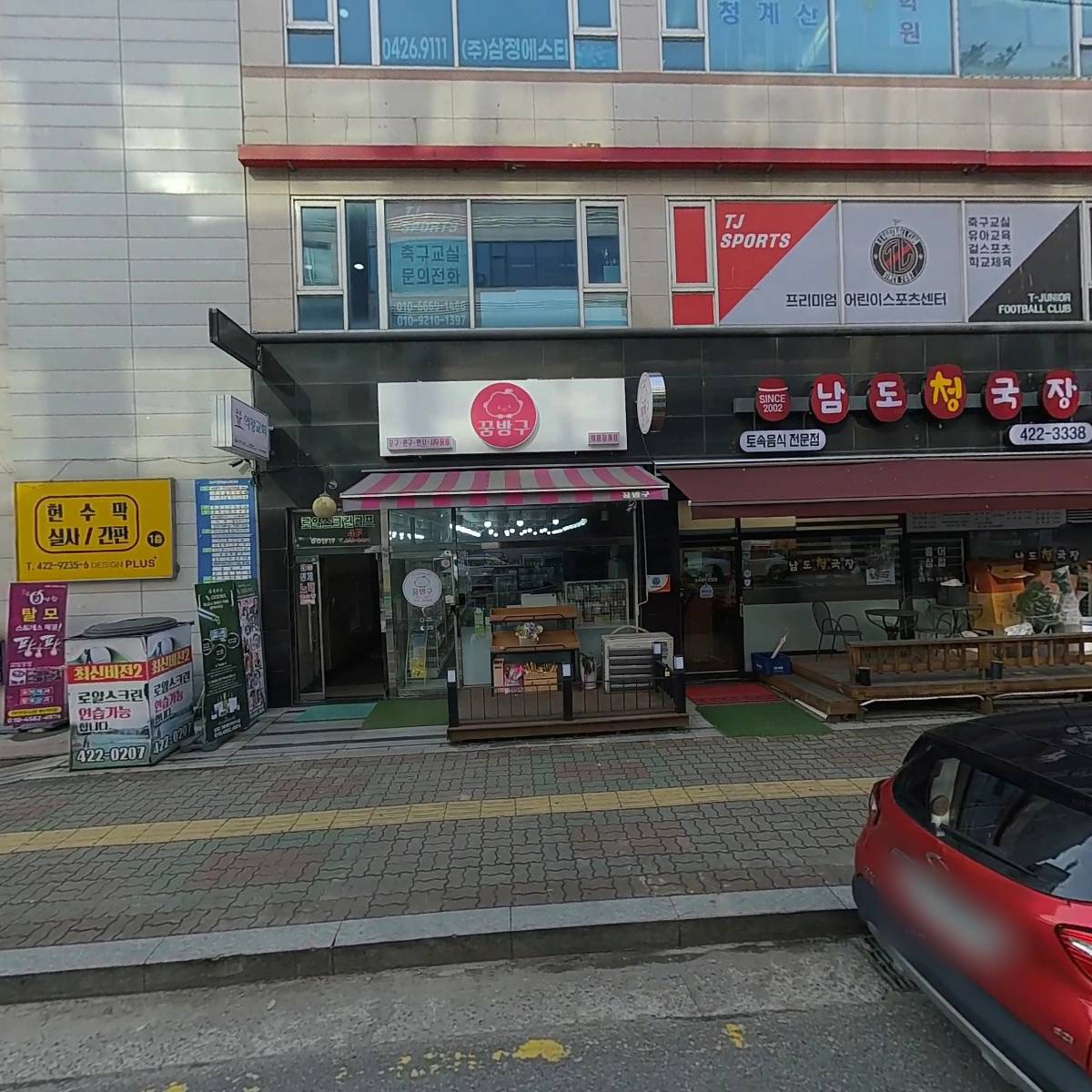 가시오시국시