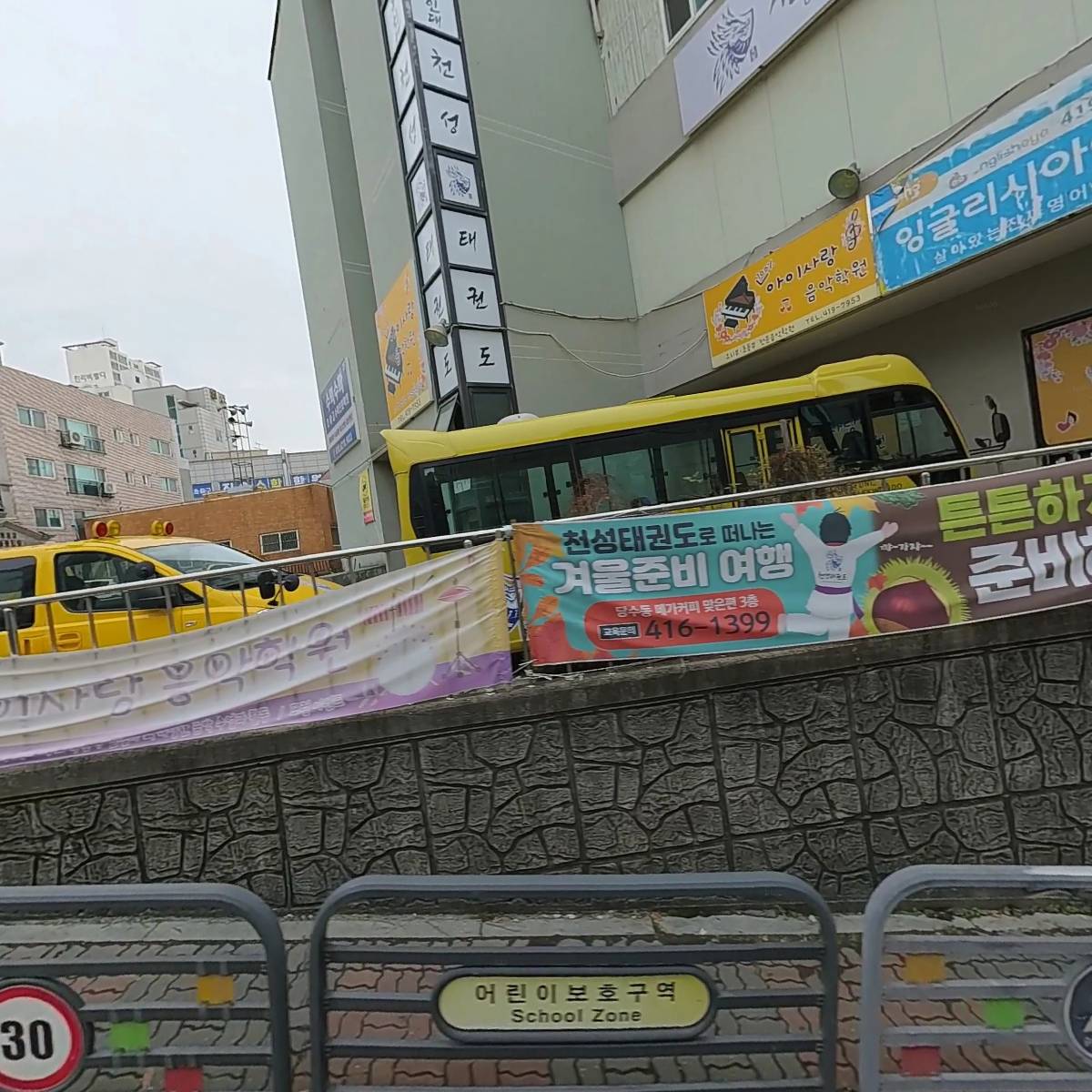 지에스25(GS25)수원당수점