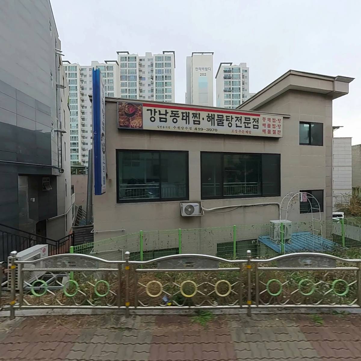 돈스터프 (DONSTUFF)