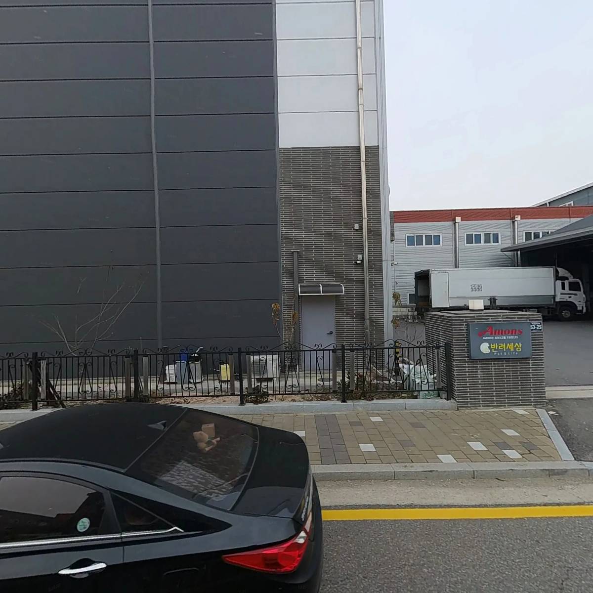 주식회사 씨에스원