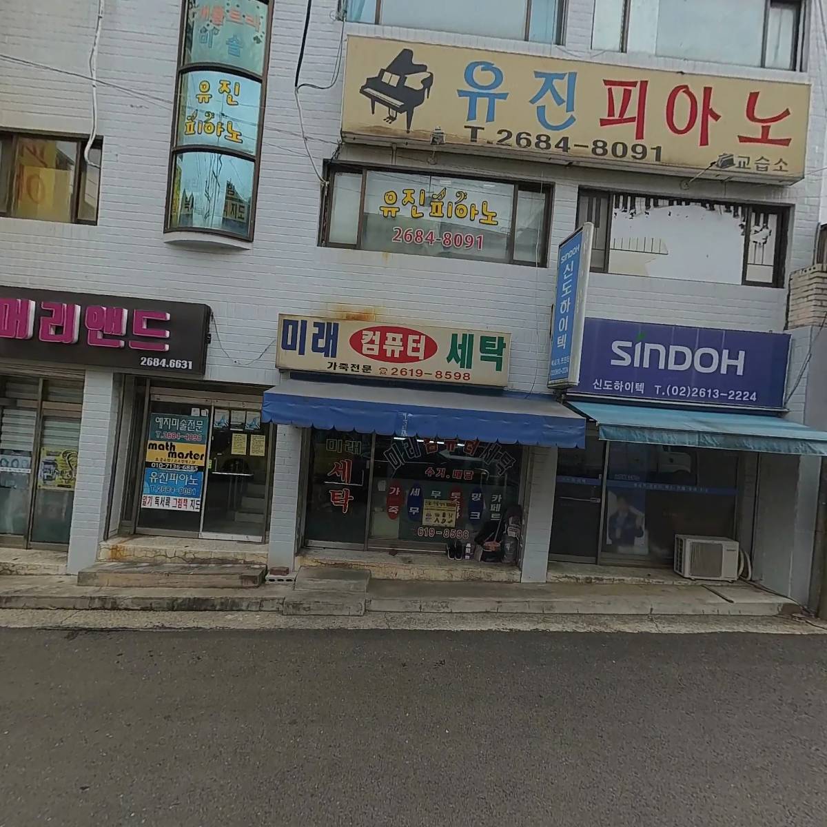 랄랄라책탐험대논술교습소_3