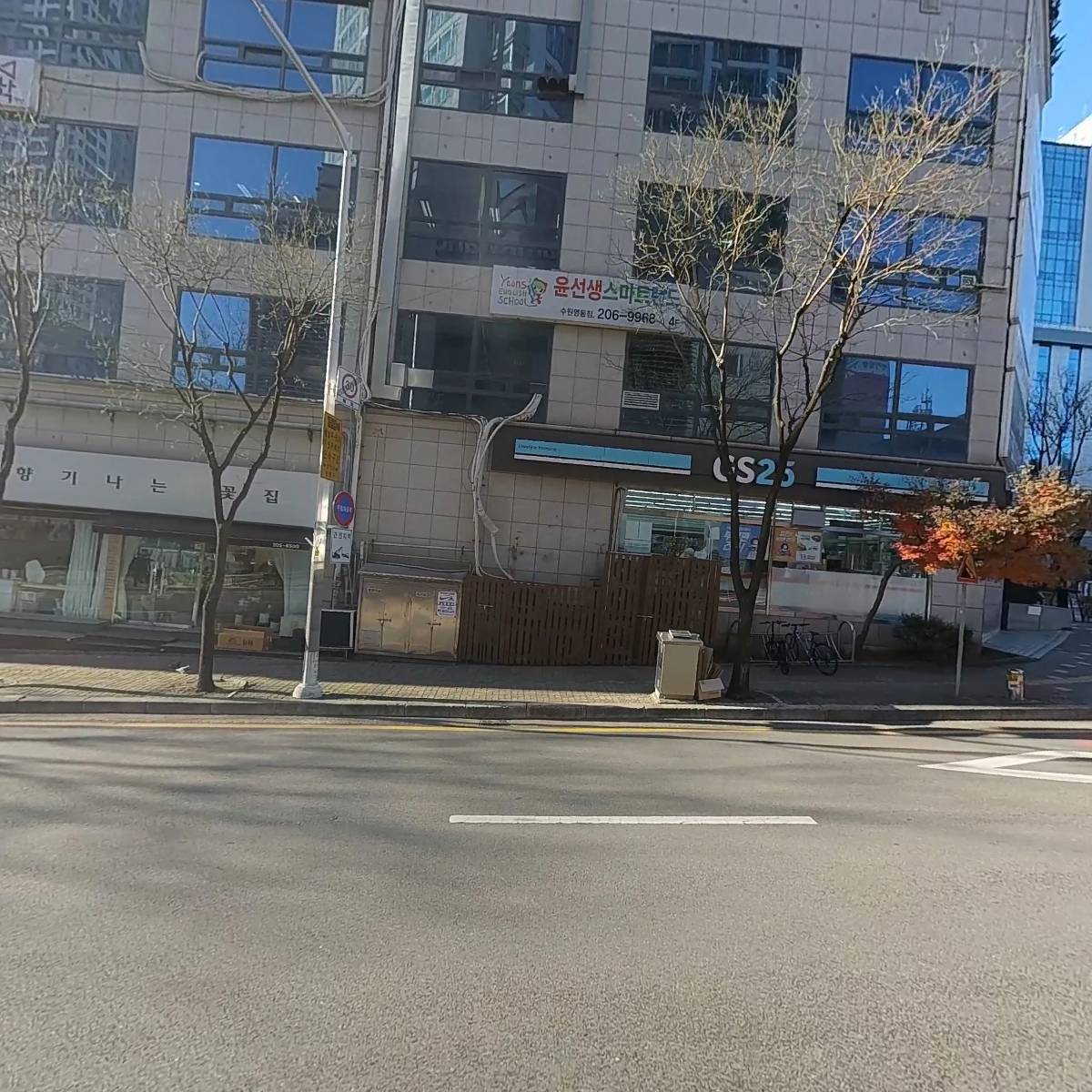 （주）조앤푸드_3