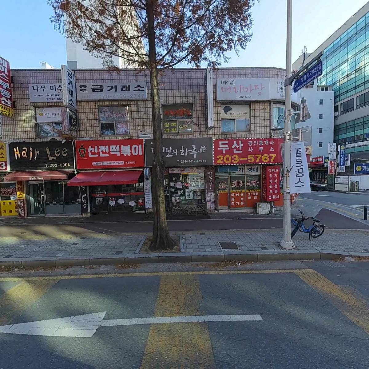 오롯 망포역점
