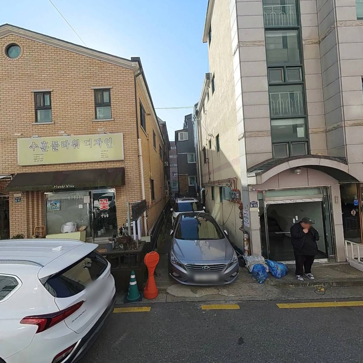 골드방수기능사전문학원