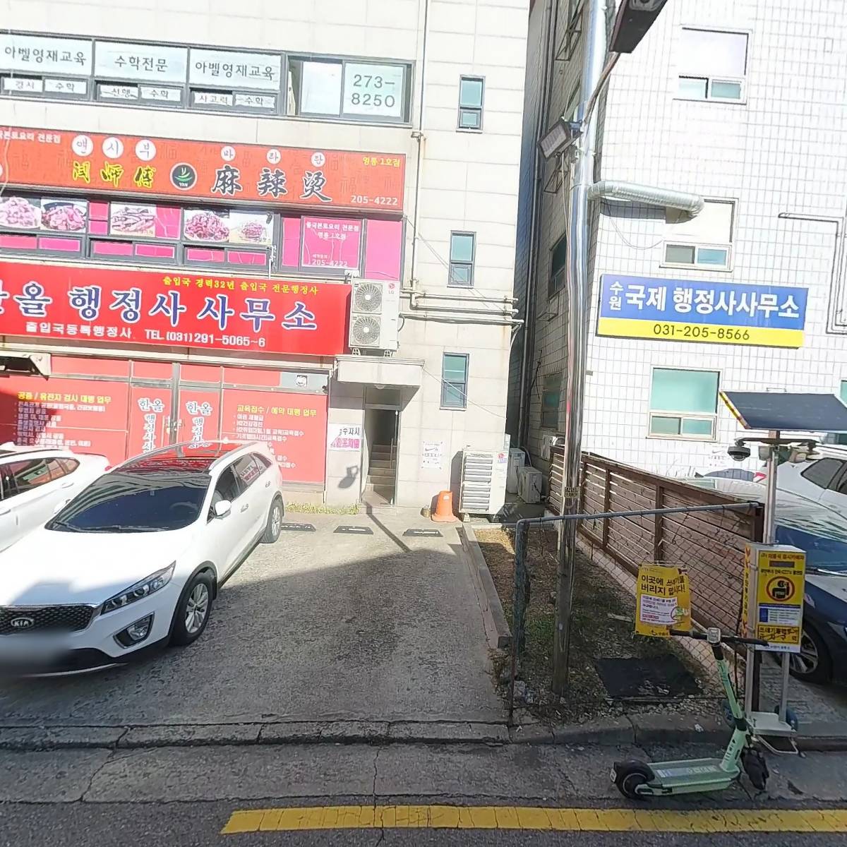 골드방수기능사전문학원_3