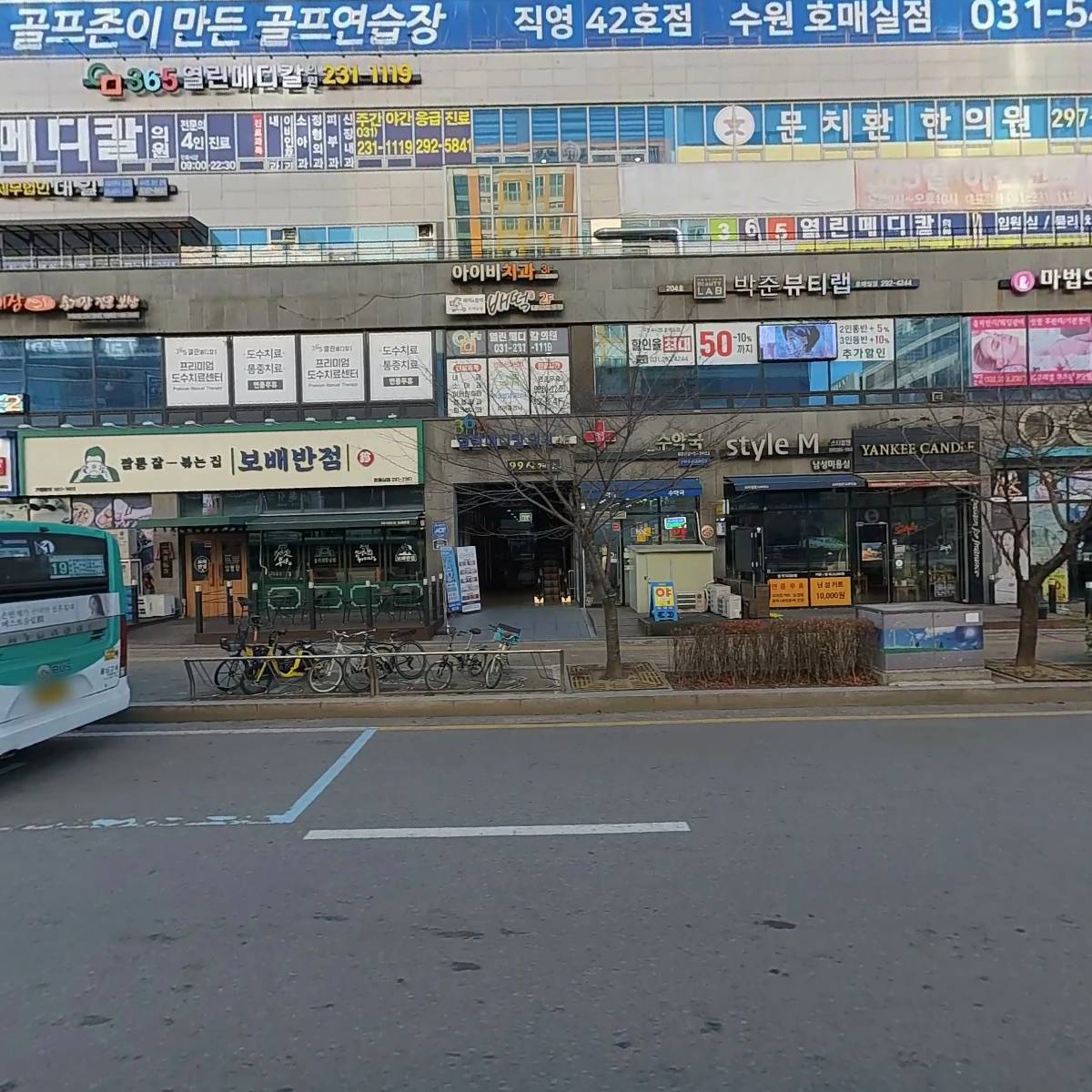 최고당돈가스(호매실점)