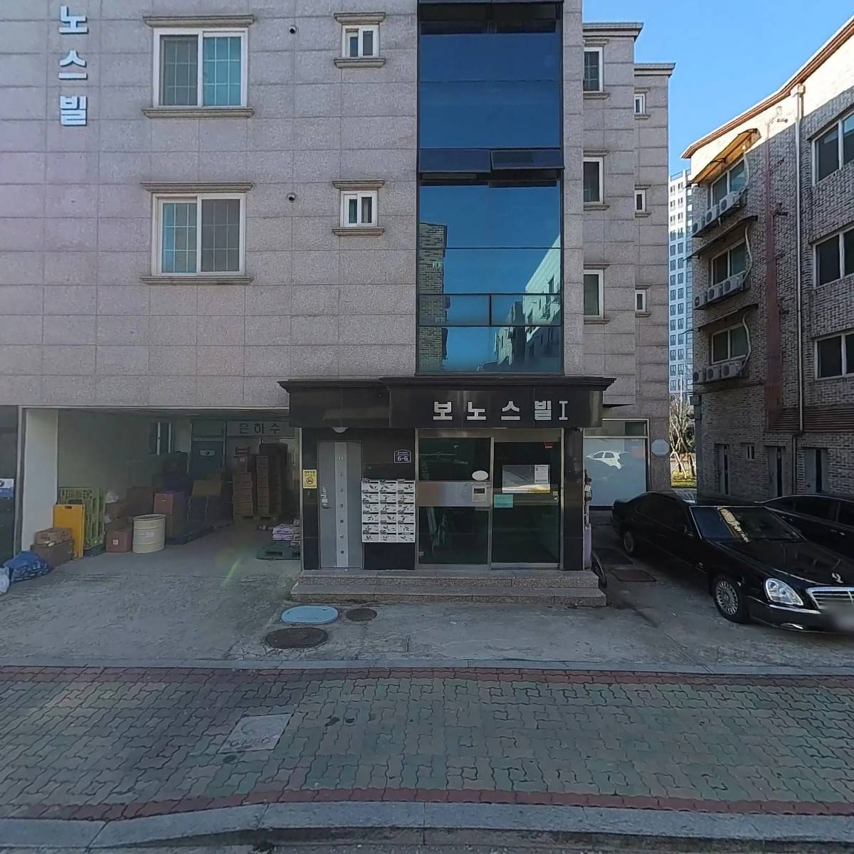 명성안전공구