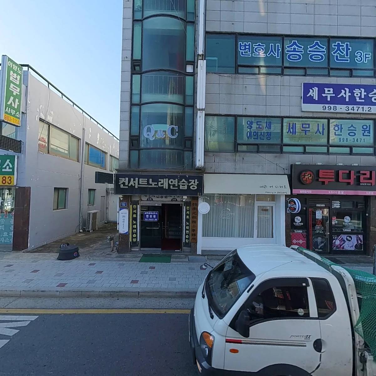 주식회사 엔에이치피_3