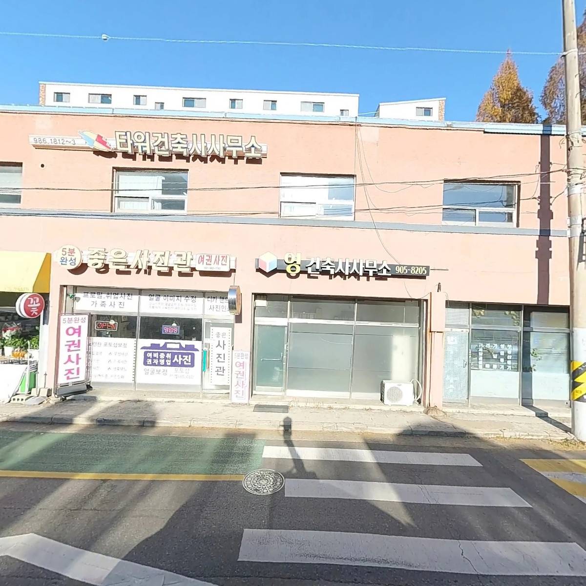 산림씨앤디(주)_3