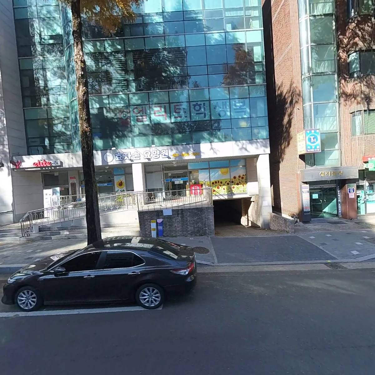 효자손요양원