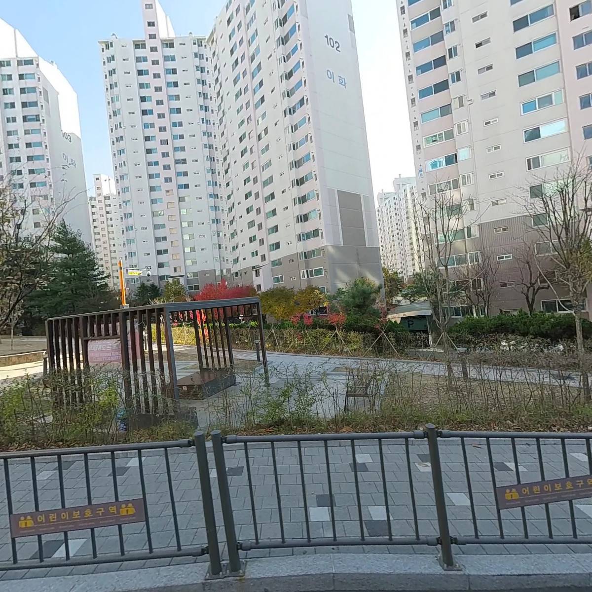 콩깍지분식