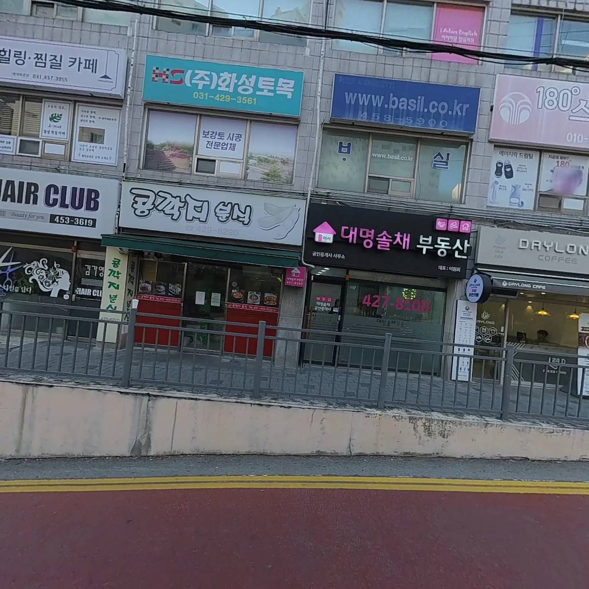 콩깍지분식_3