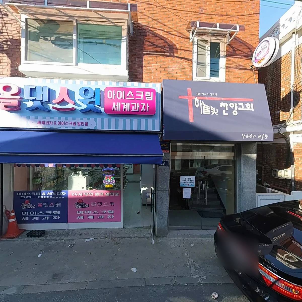아덴교회_3