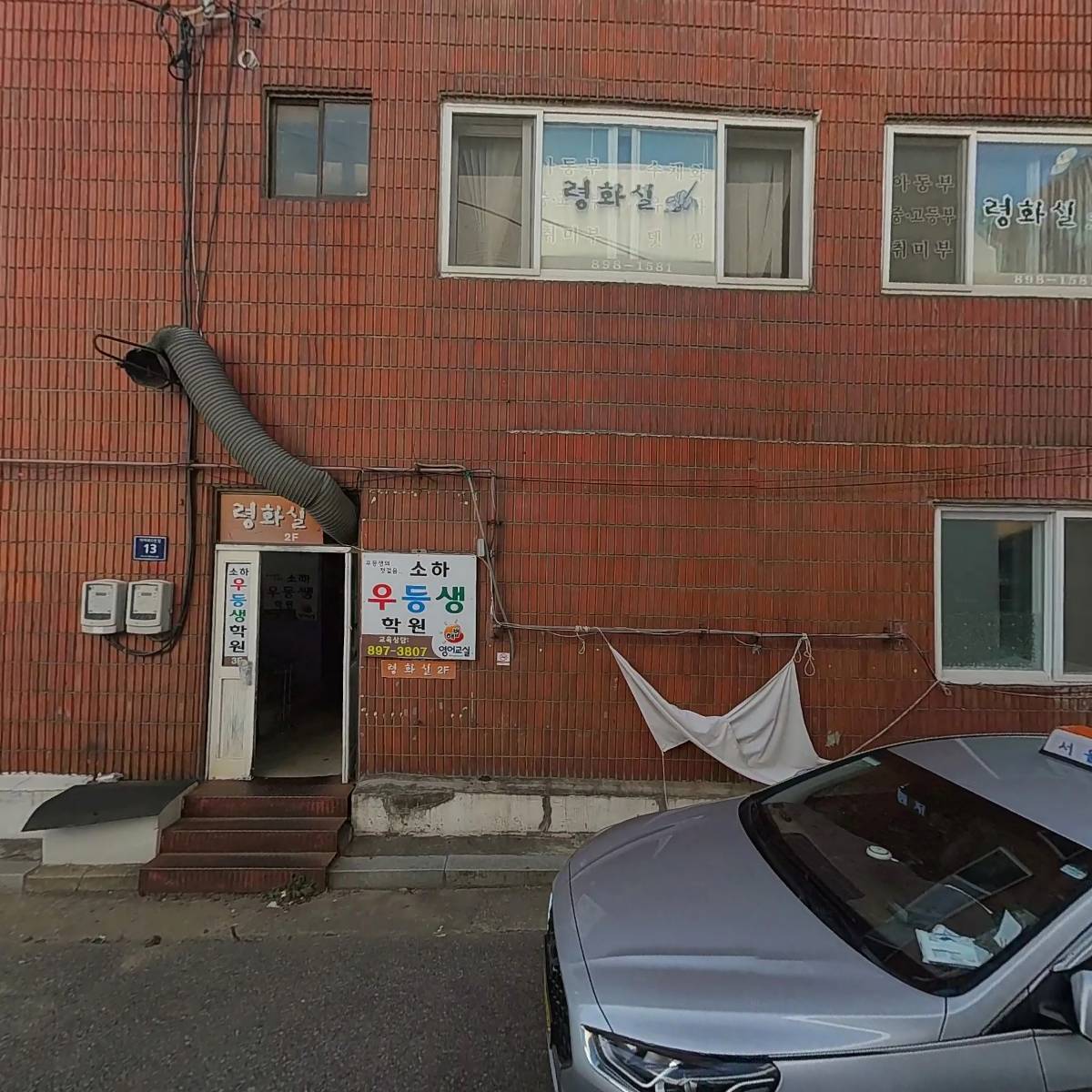 미래주방 환경서비스_3