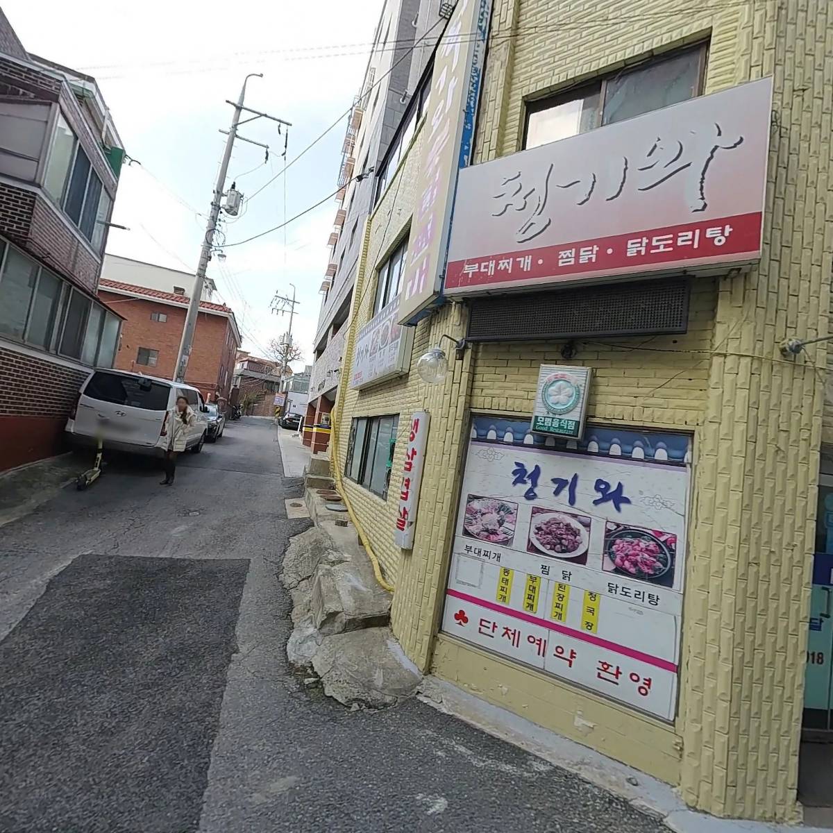 씨엠테크놀러지