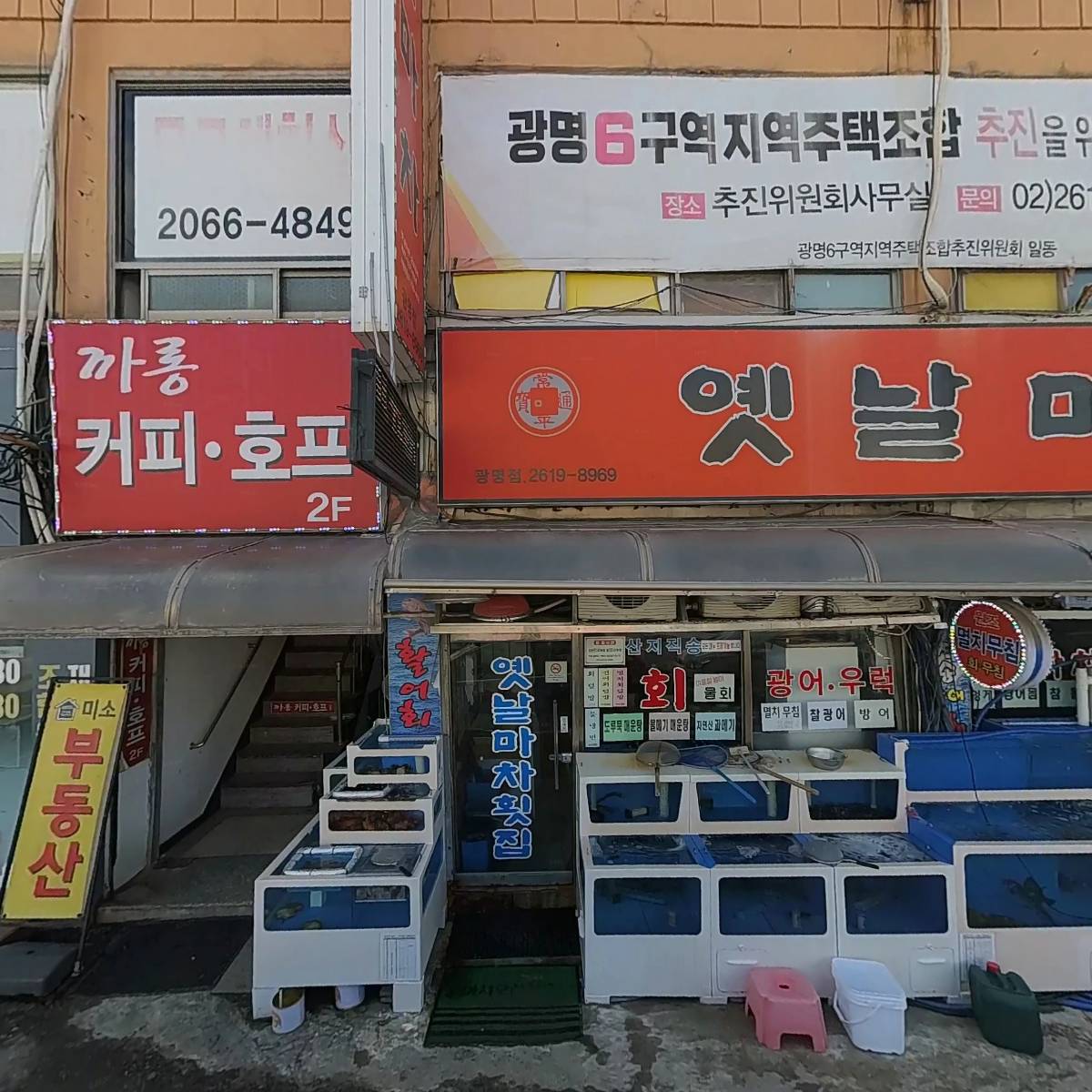 딜리셔스 키친