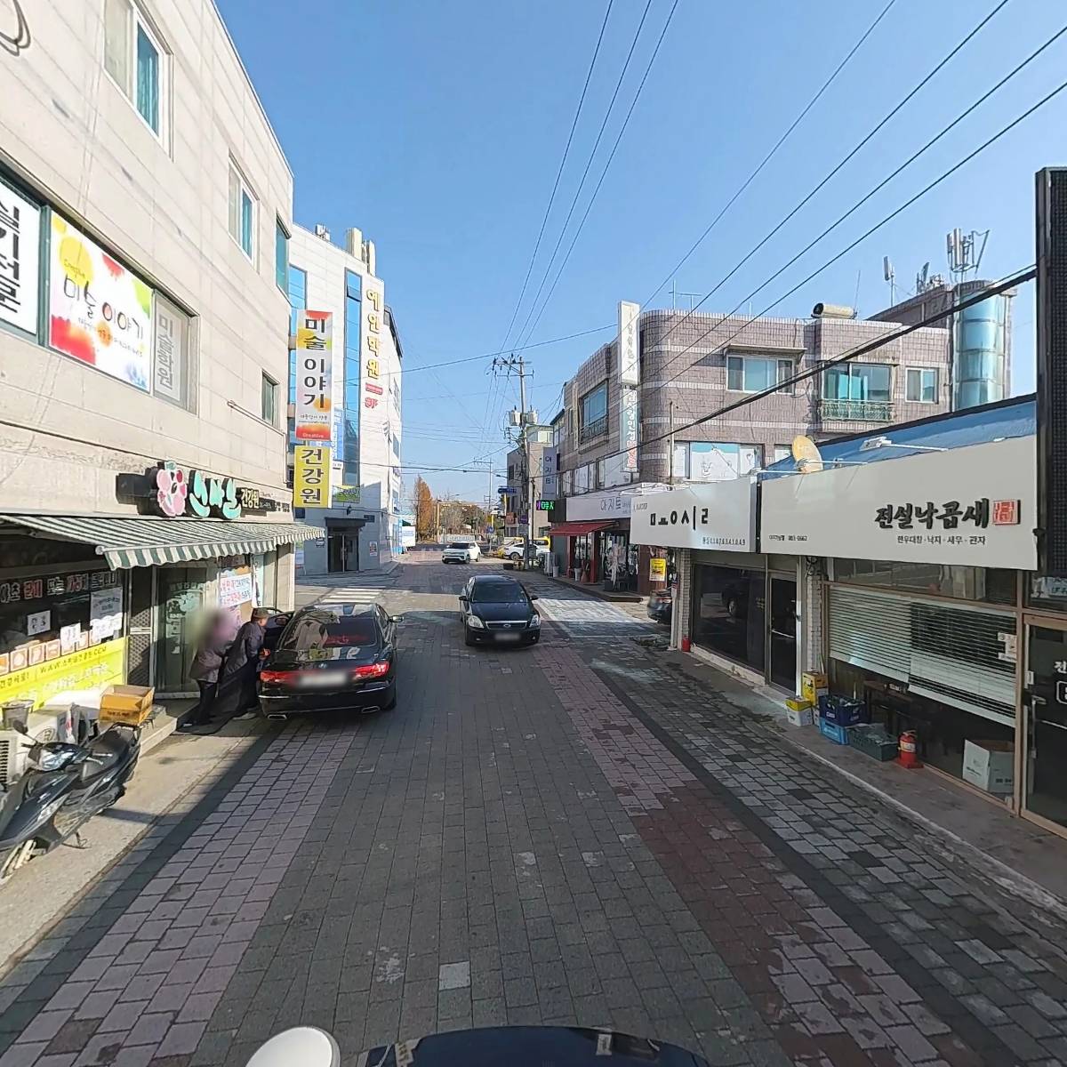 전설 낙곱새_2