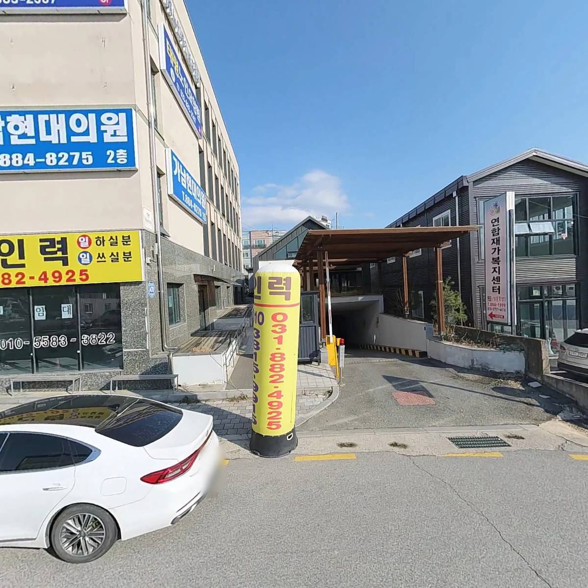 한일모타