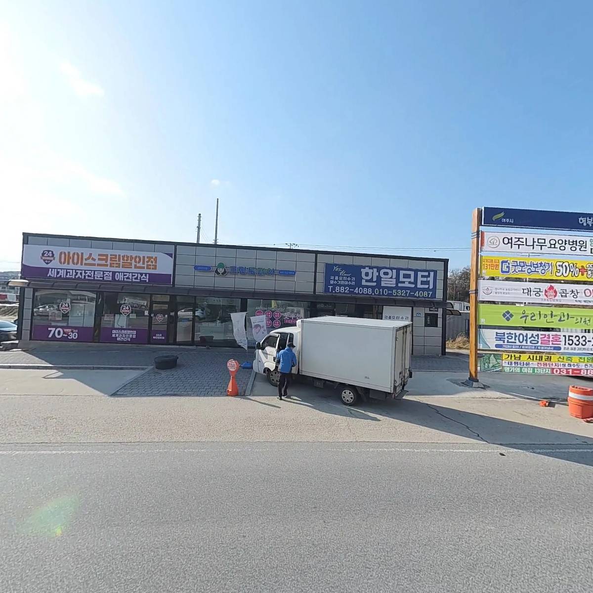 한일모타_3