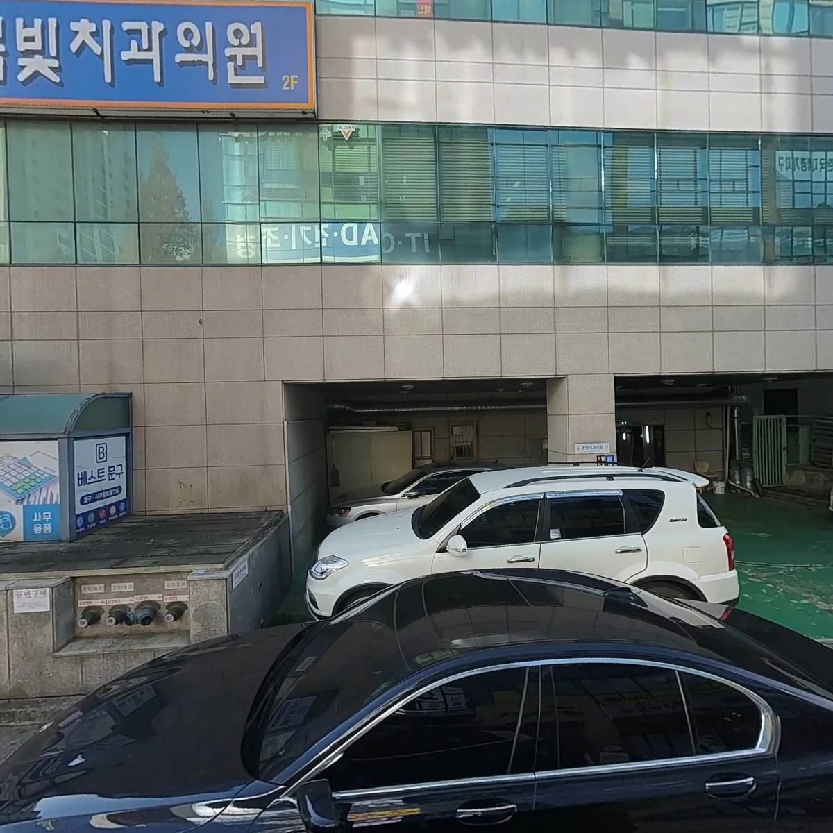 (주)이파(망포점)