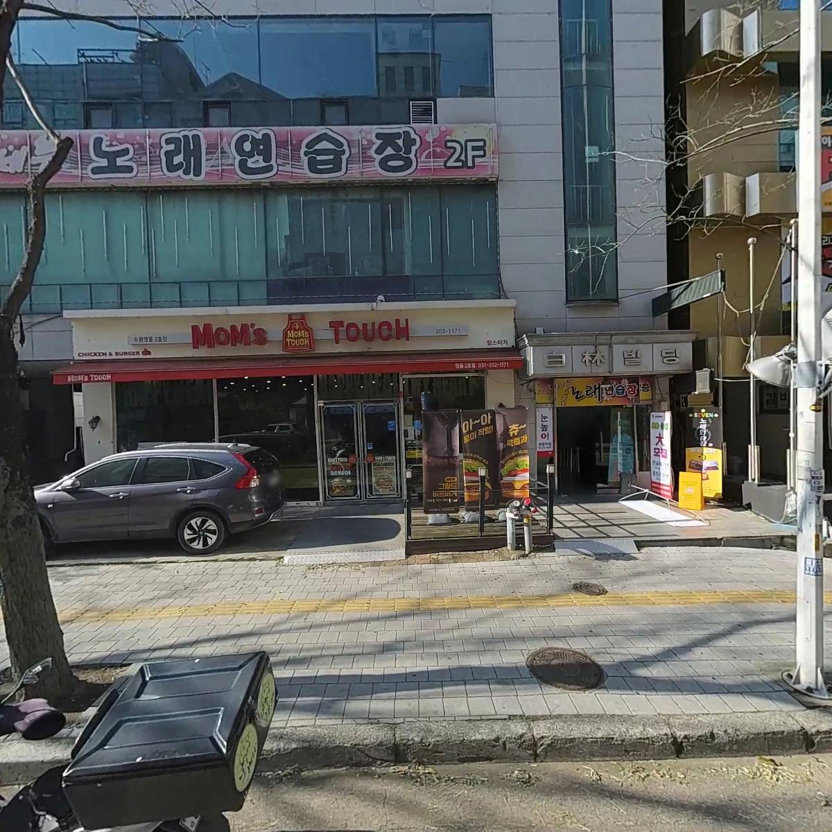 백림프라자