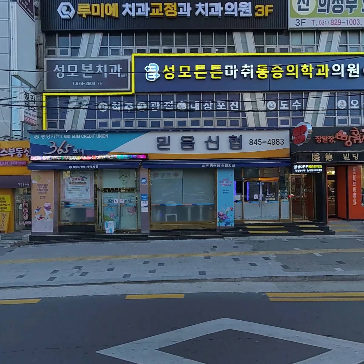 한국방송미용학원