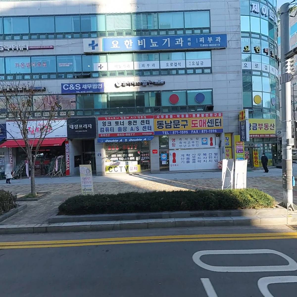 김훈배세무회계사무소