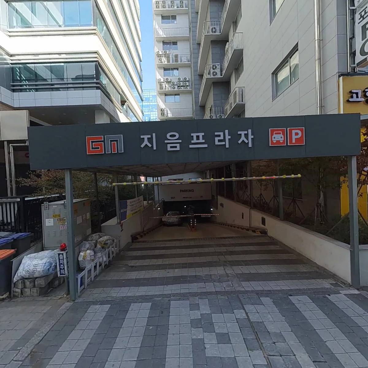 유가네닭갈비옥길점