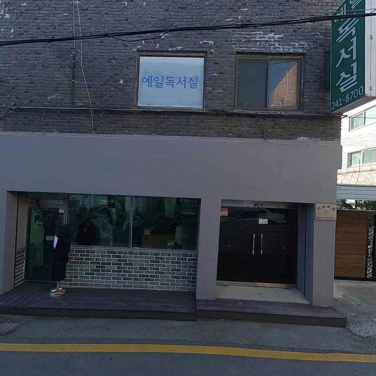 씨유(CU) 장안빌리지점