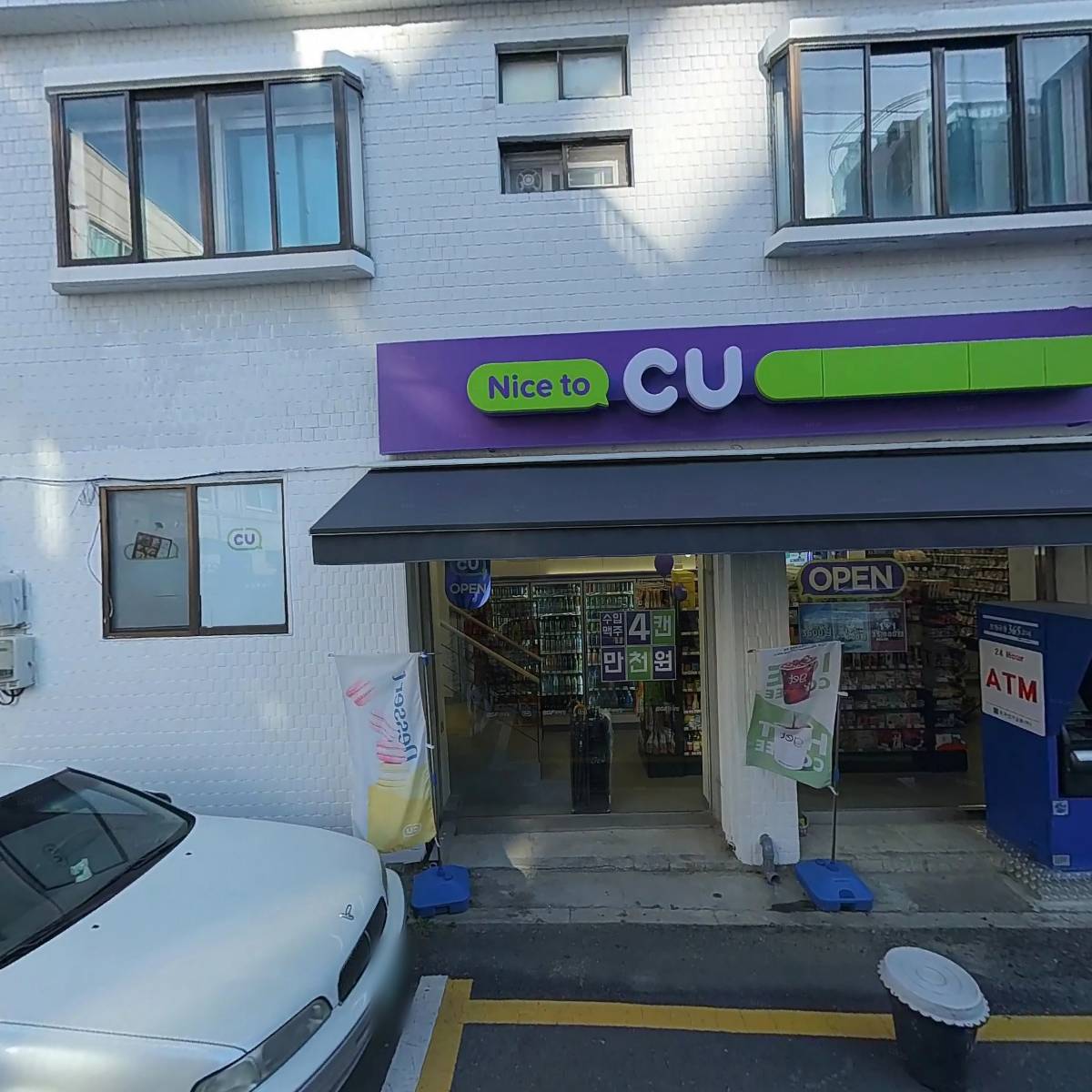 씨유(CU) 장안빌리지점_3