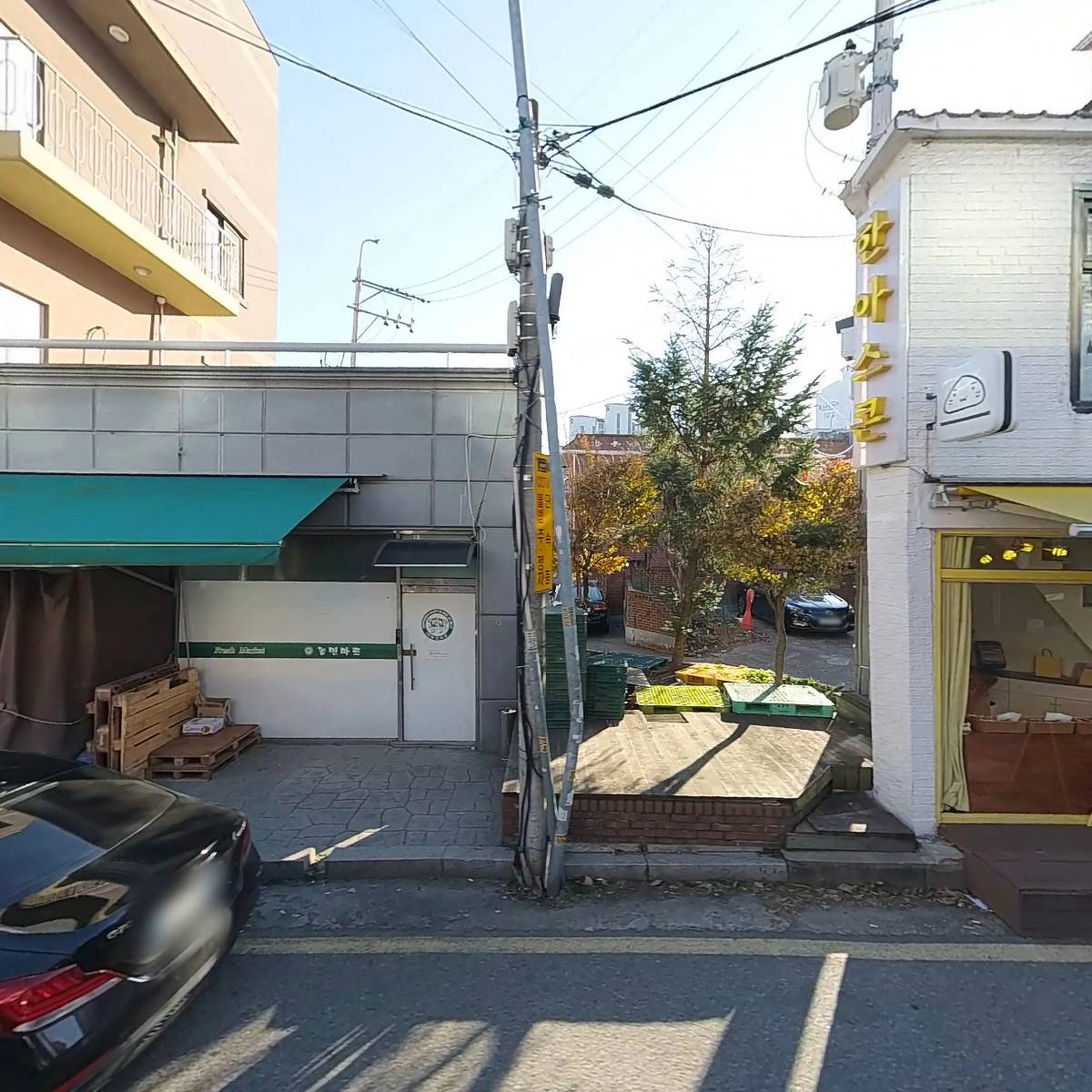 한아스콘