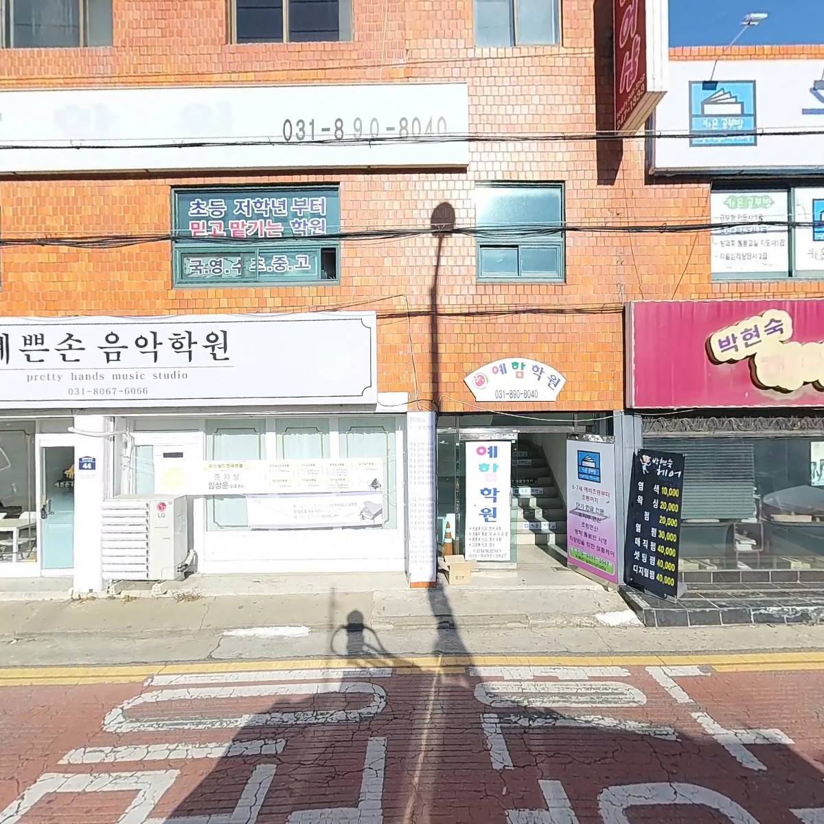 도로롱_3