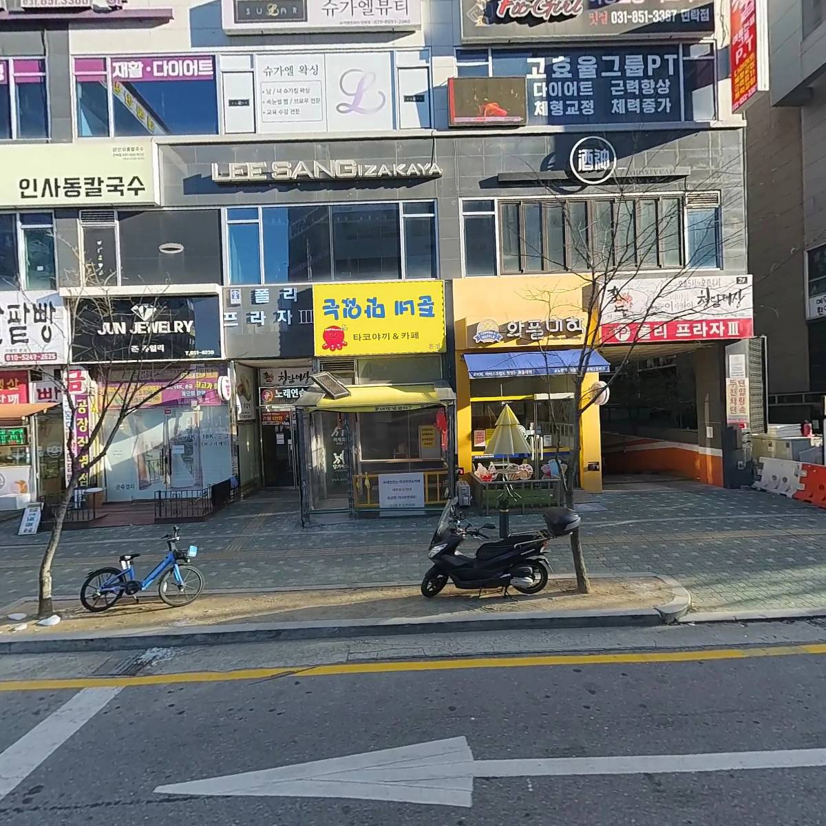 와이제이(YJ)스파