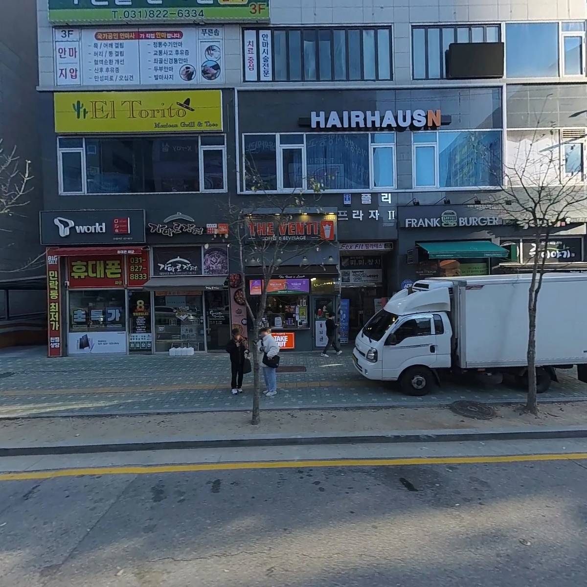 솔티카페 의정부민락점