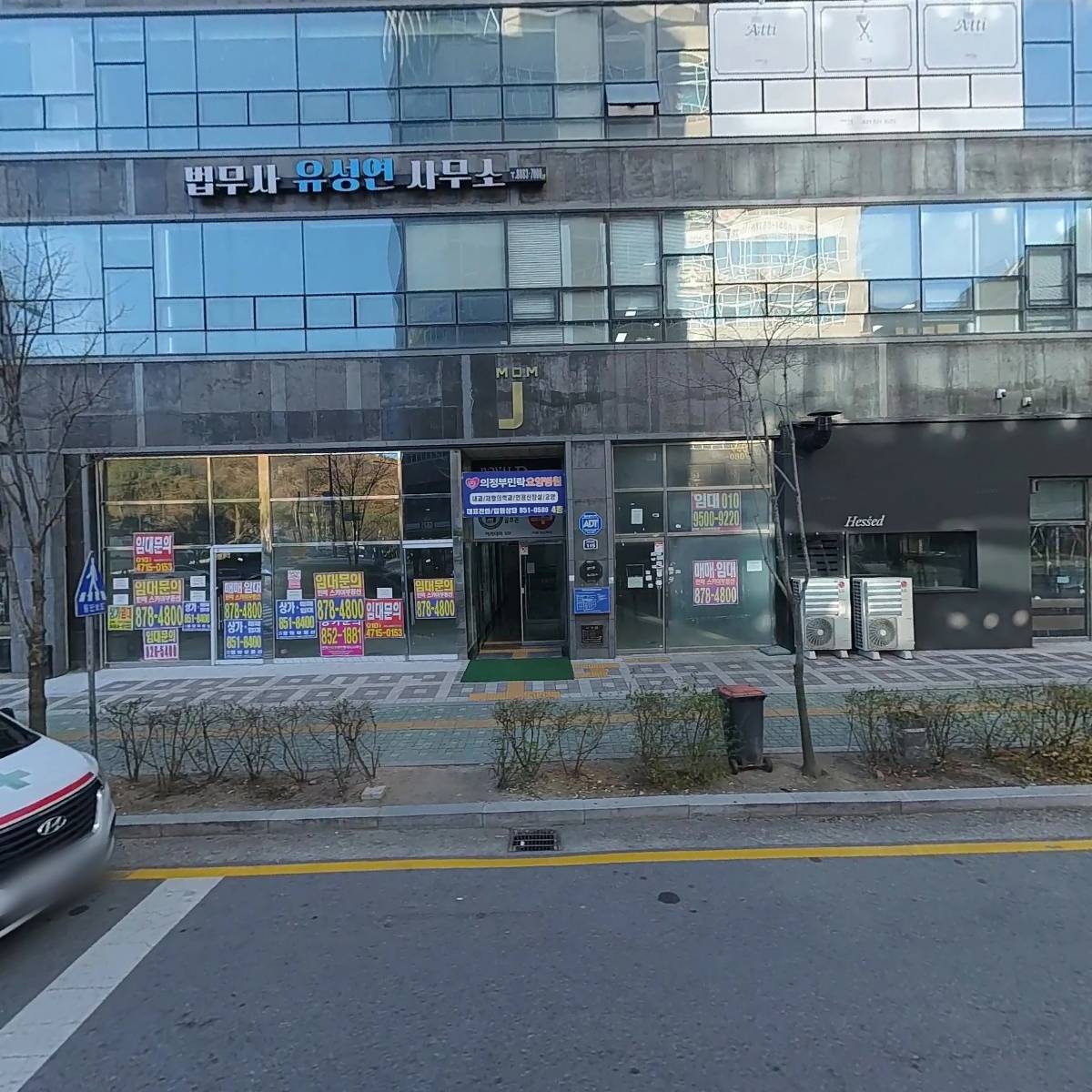 호랭이 족발 민락점