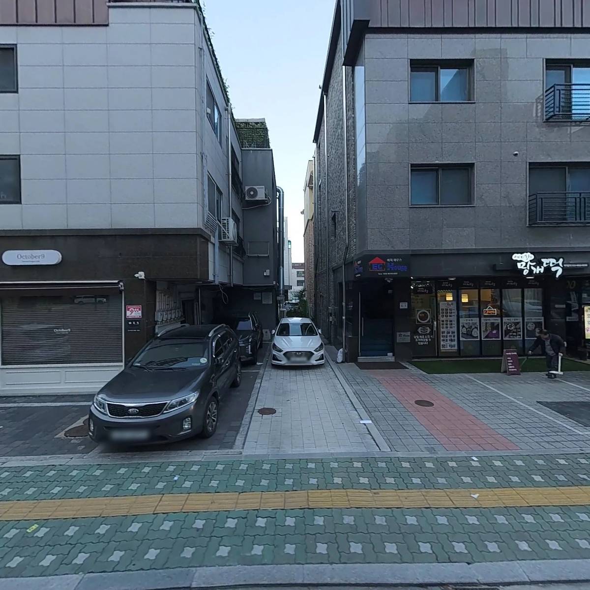 공감수학송산학원