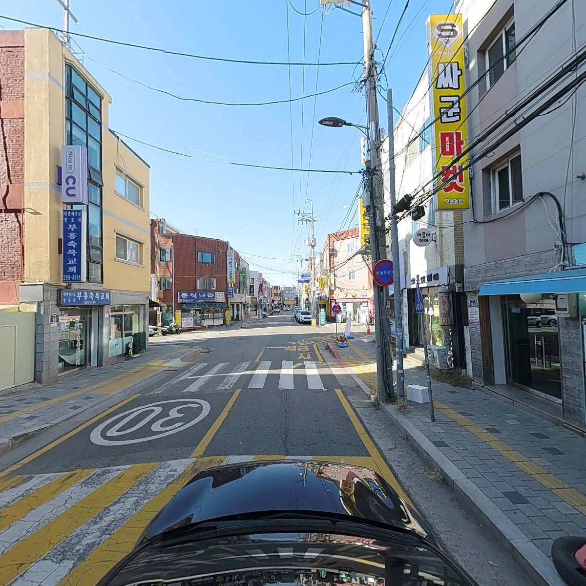 해주타일상사_4