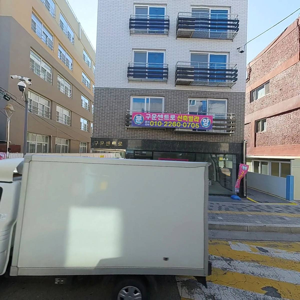 해주타일상사_3