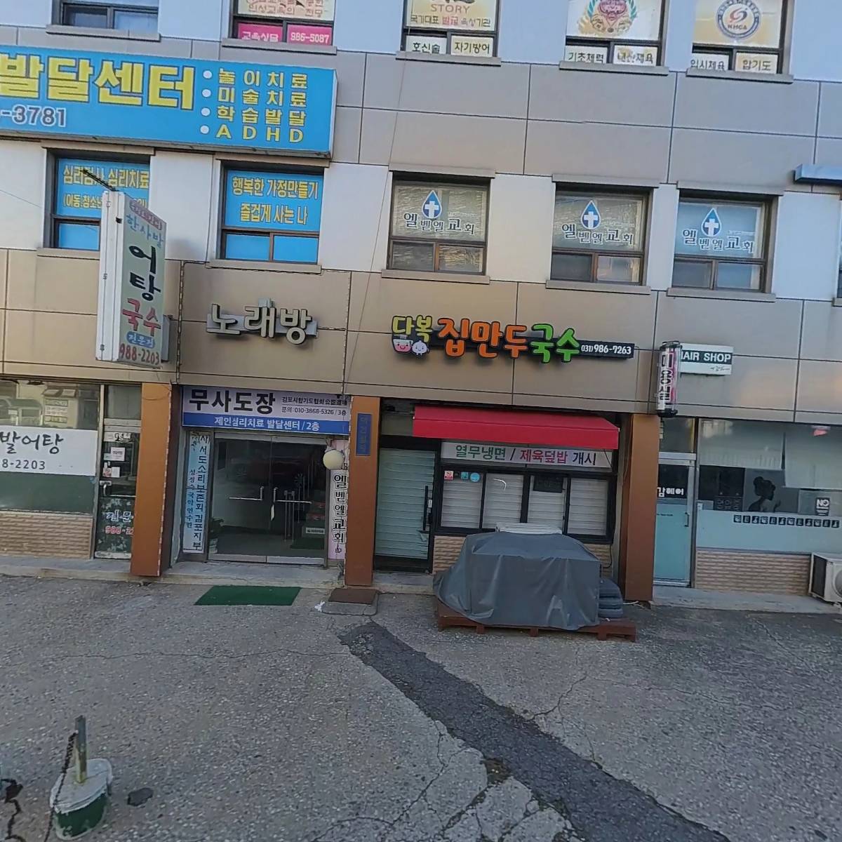 （사）서도소리 보존회김포시지부_3