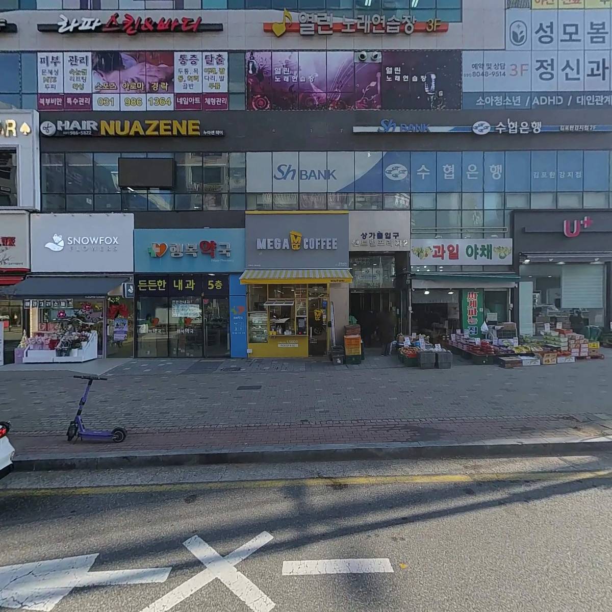 명객양꼬치