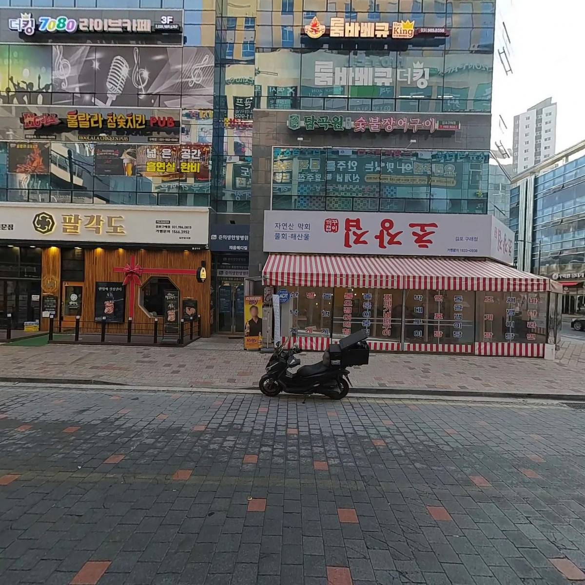 솥돈 김포구래점_3