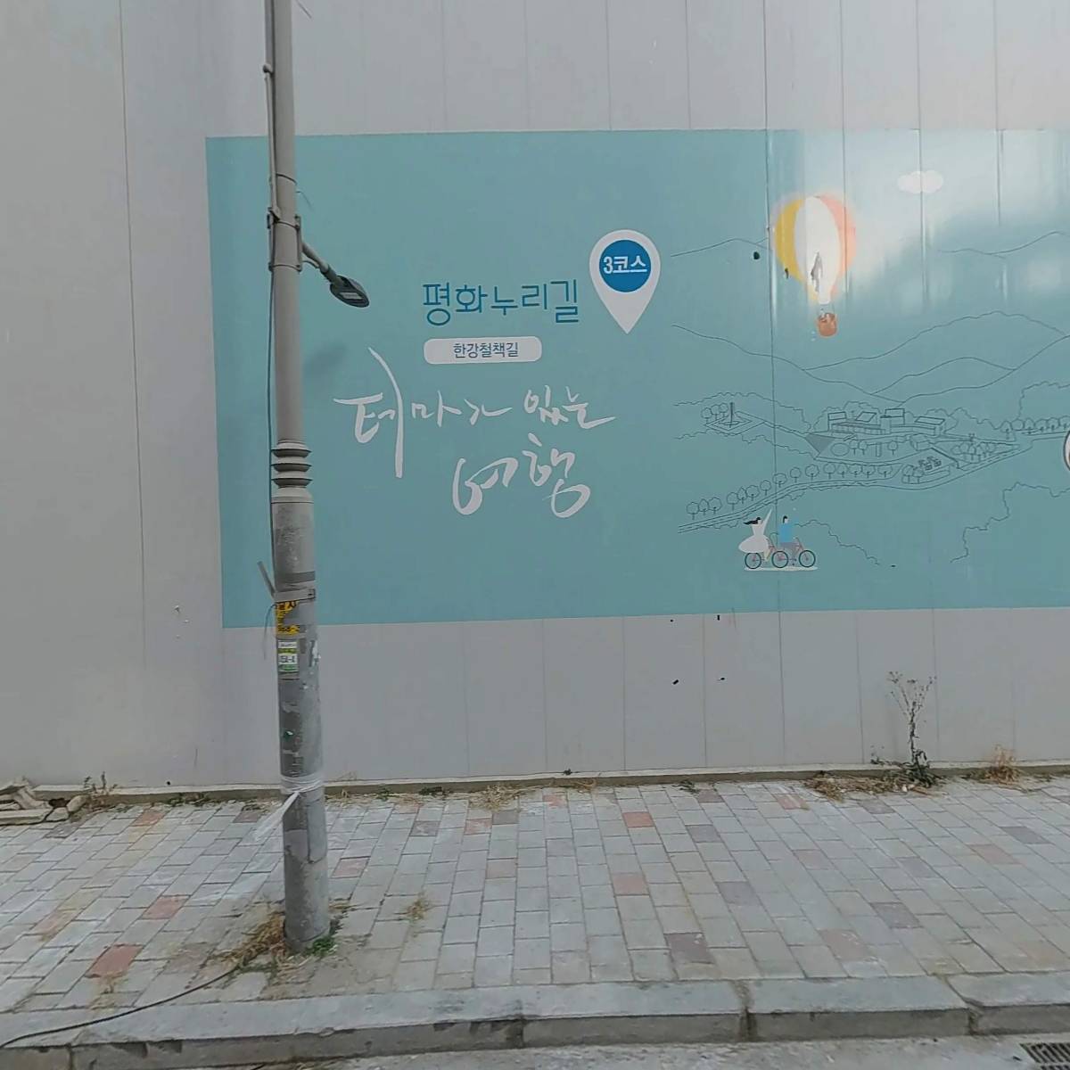 에이치앤비 교육컨설팅