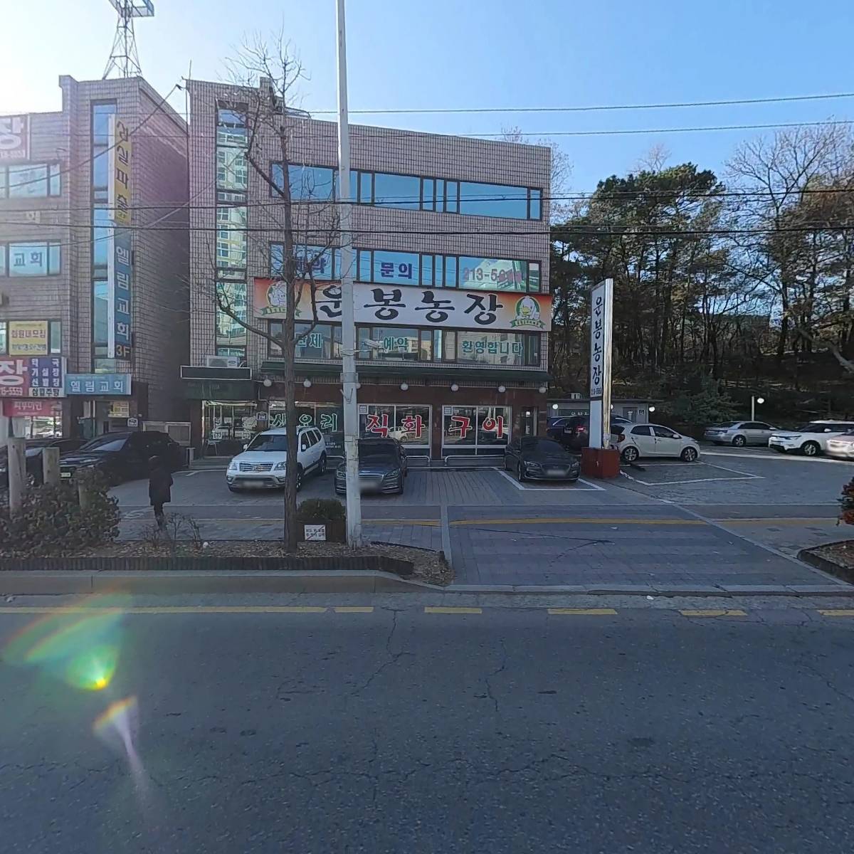 운봉농장