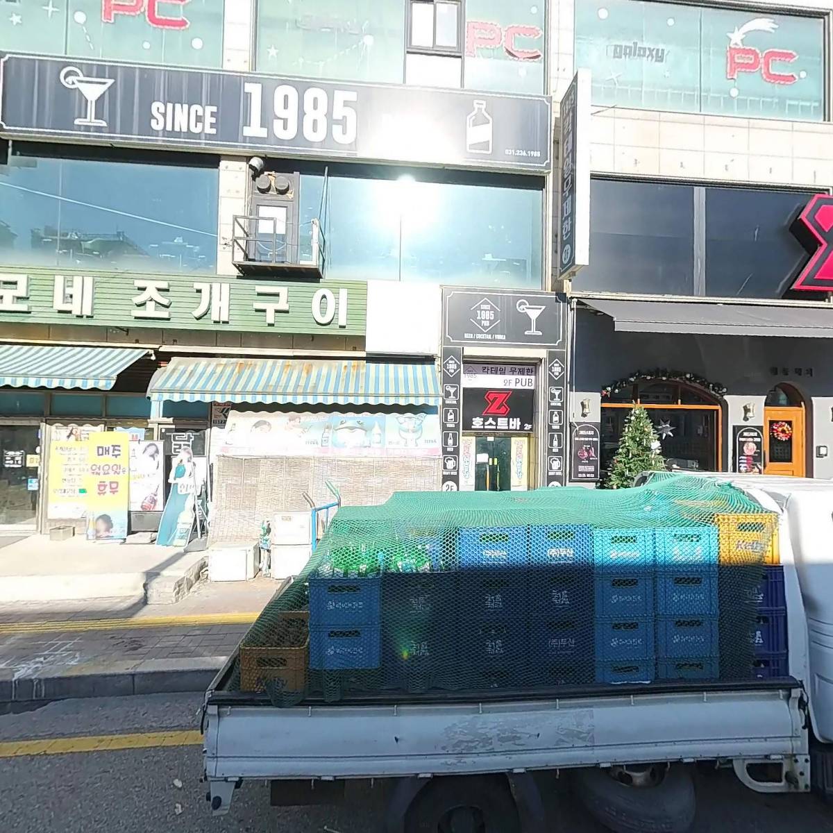 계동돼지