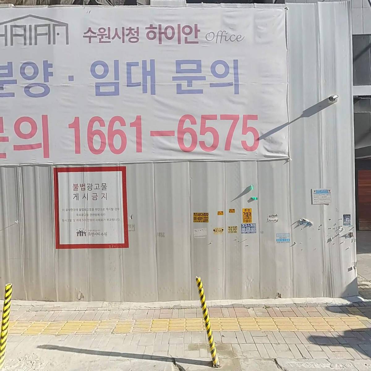 주식회사 포시즌디앤씨