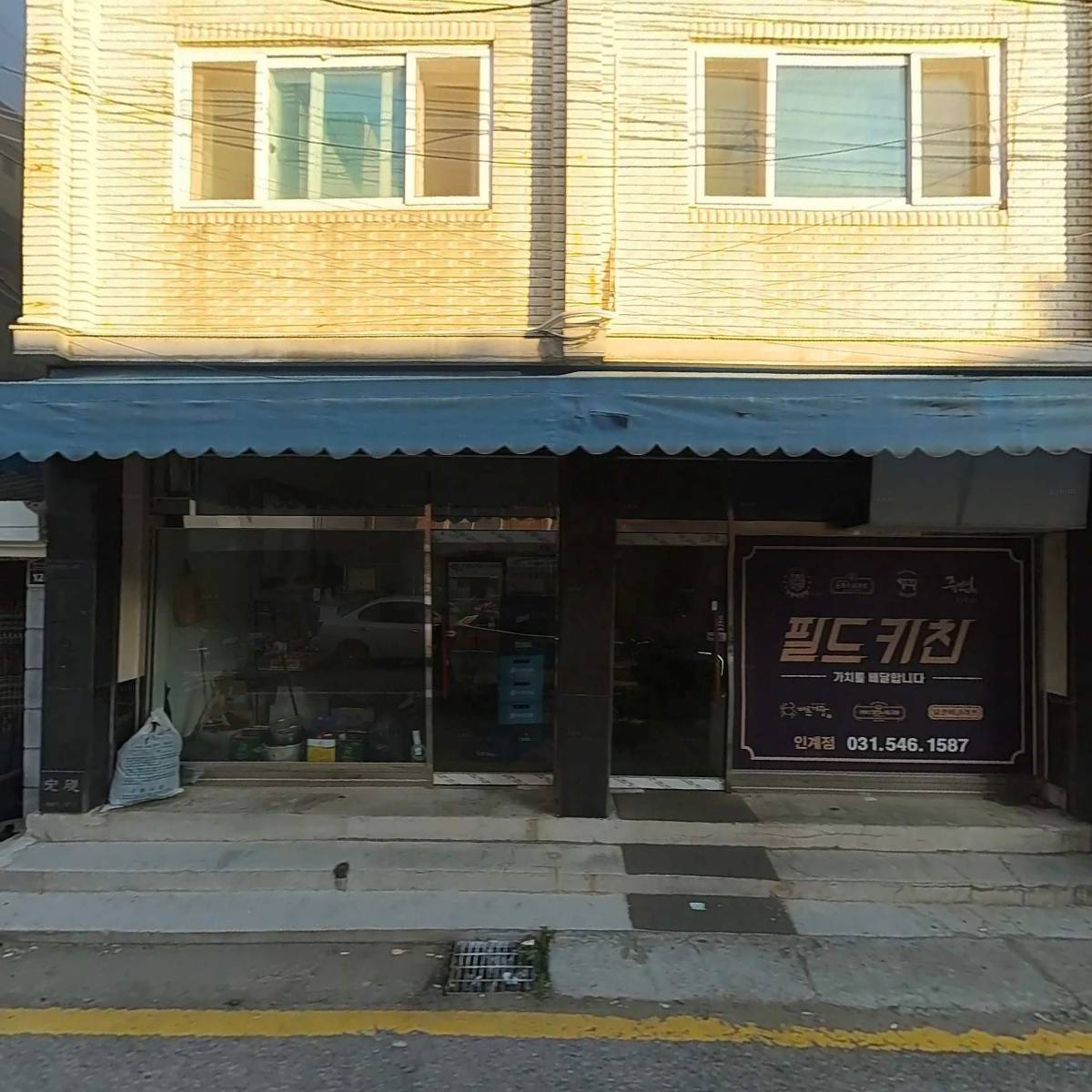 수진정보_3