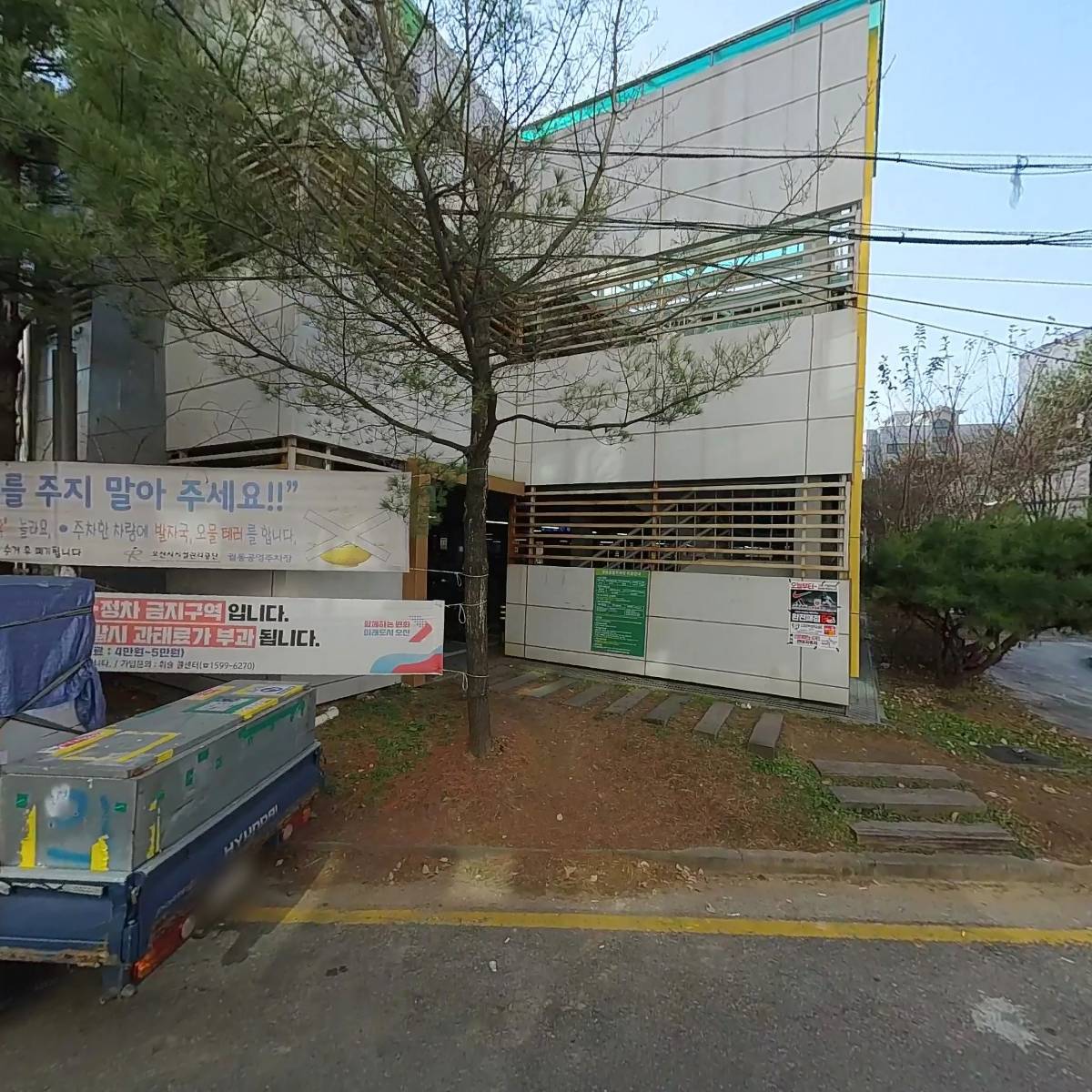 꼼꼼방수_3